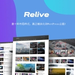 WordPress主题 Relive 3.1自媒体博客主题模板